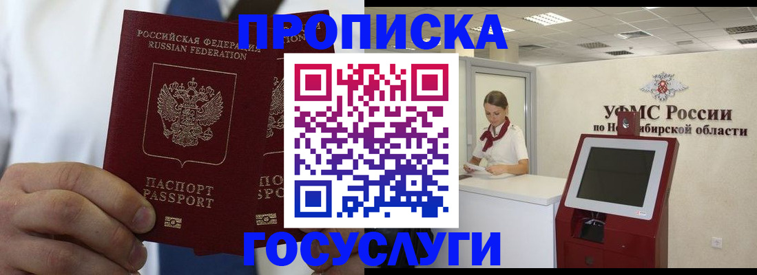 регистрация в Печорах